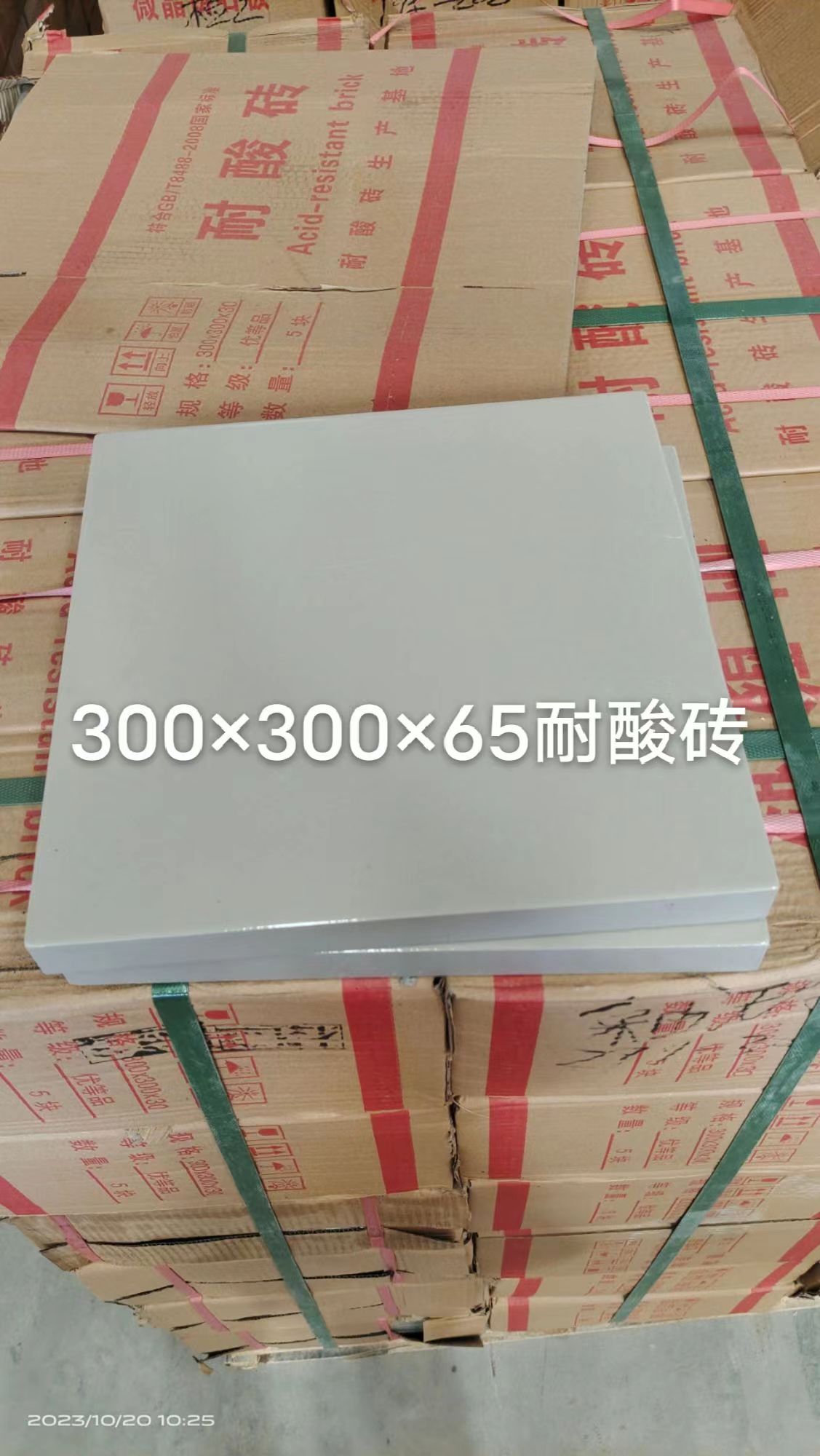 眾光瓷業(yè)現推出新規(guī)格 300*300*65mm耐酸磚